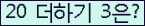 오른쪽의 새로고침을 클릭해 주세요.