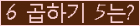 오른쪽의 새로고침을 클릭해 주세요.