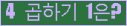 오른쪽의 새로고침을 클릭해 주세요.