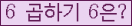 오른쪽의 새로고침을 클릭해 주세요.