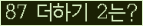 오른쪽의 새로고침을 클릭해 주세요.