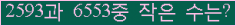 오른쪽의 새로고침을 클릭해 주세요.