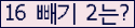 오른쪽의 새로고침을 클릭해 주세요.