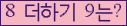 오른쪽의 새로고침을 클릭해 주세요.