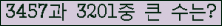 오른쪽의 새로고침을 클릭해 주세요.