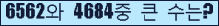 오른쪽의 새로고침을 클릭해 주세요.