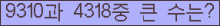 오른쪽의 새로고침을 클릭해 주세요.