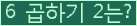 오른쪽의 새로고침을 클릭해 주세요.