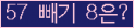 오른쪽의 새로고침을 클릭해 주세요.