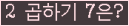 오른쪽의 새로고침을 클릭해 주세요.