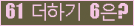 오른쪽의 새로고침을 클릭해 주세요.