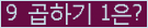 오른쪽의 새로고침을 클릭해 주세요.