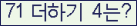 오른쪽의 새로고침을 클릭해 주세요.