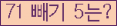 오른쪽의 새로고침을 클릭해 주세요.