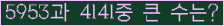 오른쪽의 새로고침을 클릭해 주세요.