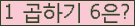 오른쪽의 새로고침을 클릭해 주세요.