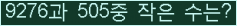 오른쪽의 새로고침을 클릭해 주세요.