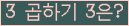 오른쪽의 새로고침을 클릭해 주세요.