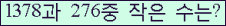 오른쪽의 새로고침을 클릭해 주세요.