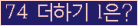 오른쪽의 새로고침을 클릭해 주세요.