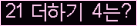 오른쪽의 새로고침을 클릭해 주세요.