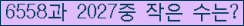 오른쪽의 새로고침을 클릭해 주세요.