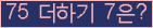 오른쪽의 새로고침을 클릭해 주세요.