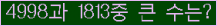 오른쪽의 새로고침을 클릭해 주세요.