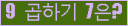 오른쪽의 새로고침을 클릭해 주세요.