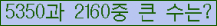 오른쪽의 새로고침을 클릭해 주세요.