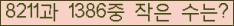 오른쪽의 새로고침을 클릭해 주세요.