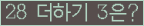 오른쪽의 새로고침을 클릭해 주세요.