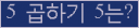 오른쪽의 새로고침을 클릭해 주세요.