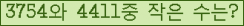 오른쪽의 새로고침을 클릭해 주세요.