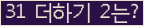 오른쪽의 새로고침을 클릭해 주세요.