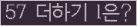 오른쪽의 새로고침을 클릭해 주세요.