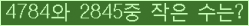 오른쪽의 새로고침을 클릭해 주세요.