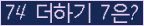 오른쪽의 새로고침을 클릭해 주세요.