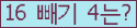 오른쪽의 새로고침을 클릭해 주세요.