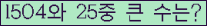 오른쪽의 새로고침을 클릭해 주세요.