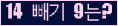 오른쪽의 새로고침을 클릭해 주세요.