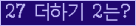 오른쪽의 새로고침을 클릭해 주세요.