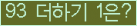 오른쪽의 새로고침을 클릭해 주세요.