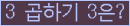 오른쪽의 새로고침을 클릭해 주세요.