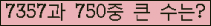 오른쪽의 새로고침을 클릭해 주세요.