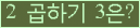 오른쪽의 새로고침을 클릭해 주세요.