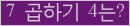 오른쪽의 새로고침을 클릭해 주세요.