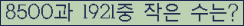 오른쪽의 새로고침을 클릭해 주세요.