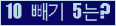 오른쪽의 새로고침을 클릭해 주세요.