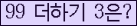 오른쪽의 새로고침을 클릭해 주세요.